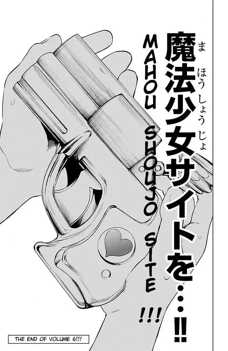 Mahou Shoujo Site Chapter 43 41